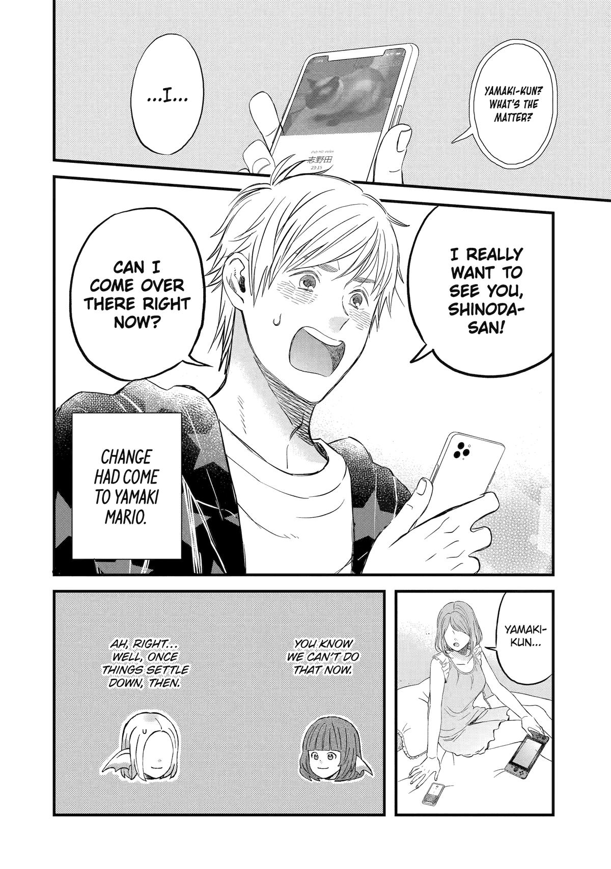 Yuube wa Otanoshimi Deshita ne Chap 72 - Next Chap 73