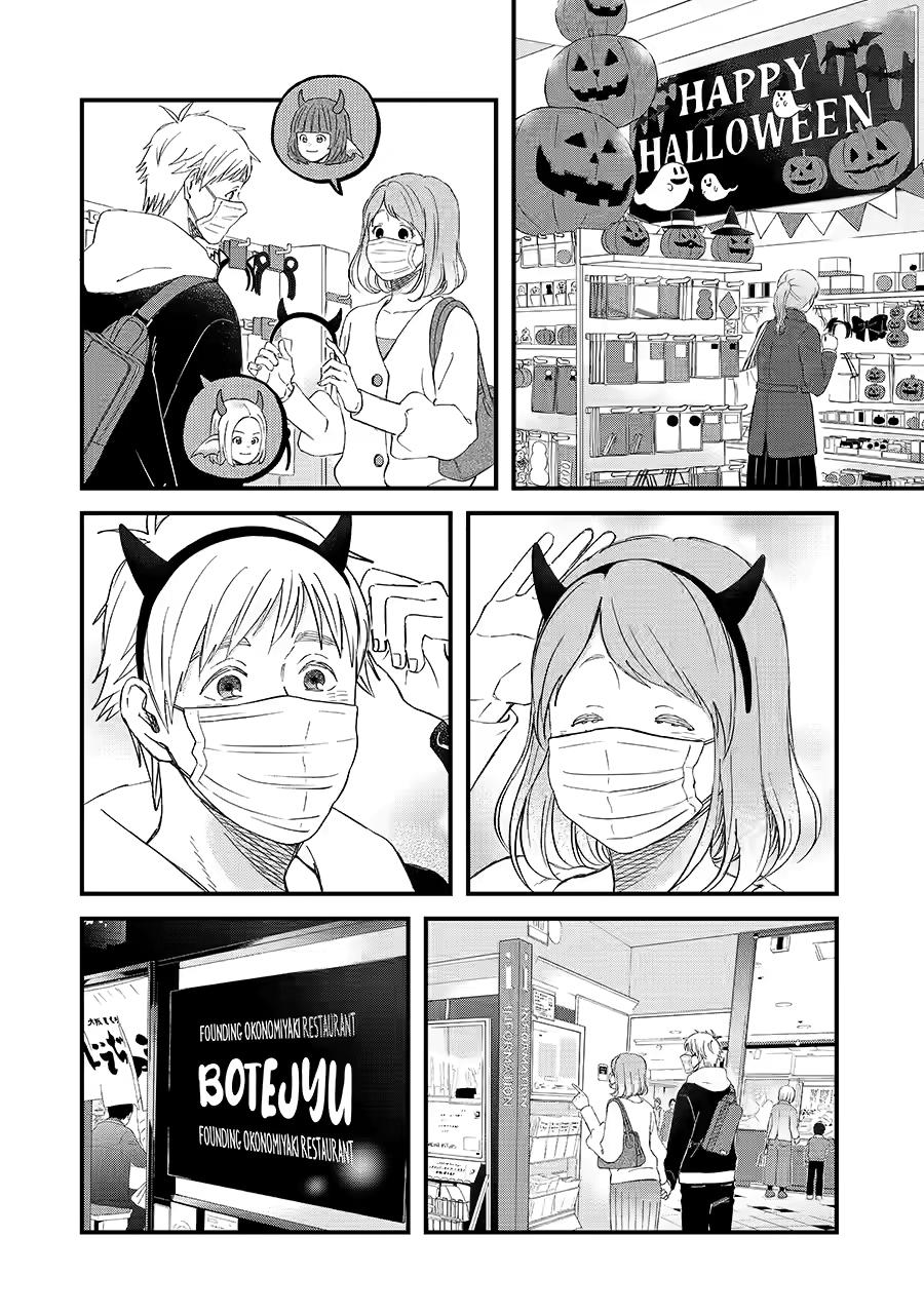 Yuube wa Otanoshimi Deshita ne Chap 85 - Next Chap 86