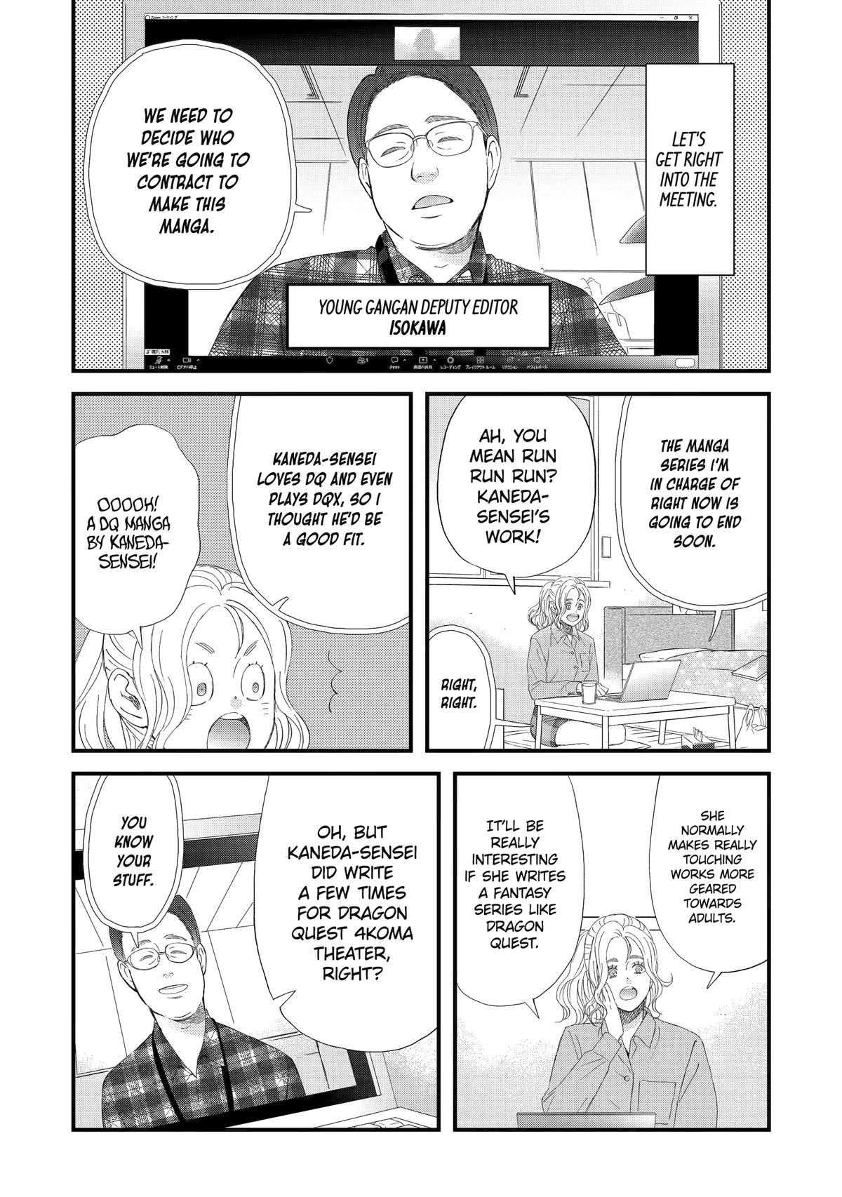 Yuube wa Otanoshimi Deshita ne Chap 92 - Next Chap 93