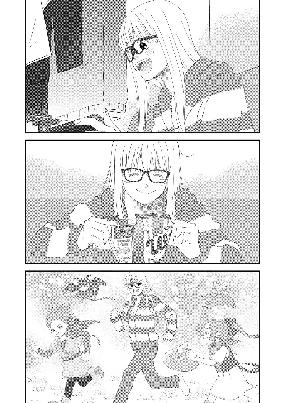 Yuube wa Otanoshimi Deshita ne Chap 93 - Next Chap 94