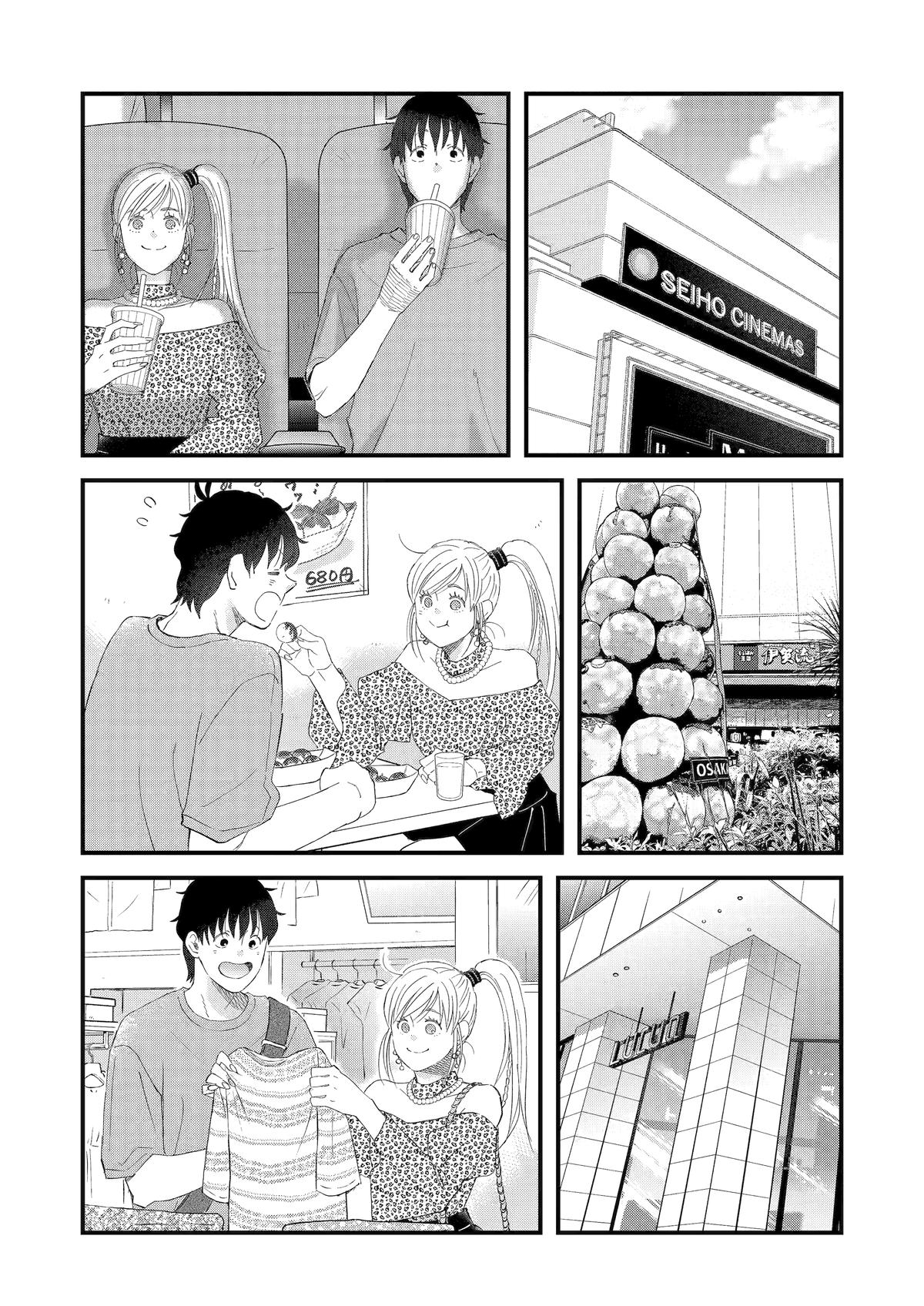 Yuube wa Otanoshimi Deshita ne Chap 108 - Next Chap 109