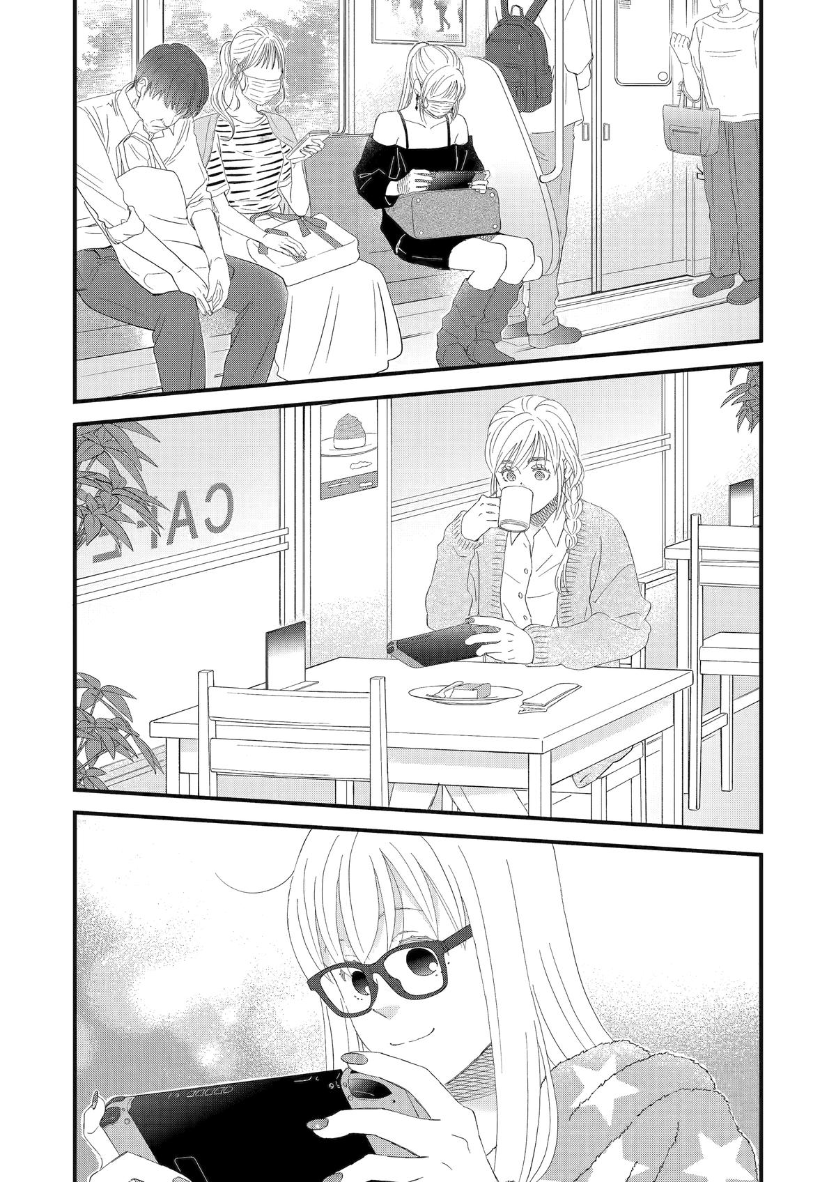 Yuube wa Otanoshimi Deshita ne Chap 100 - Next Chap 101