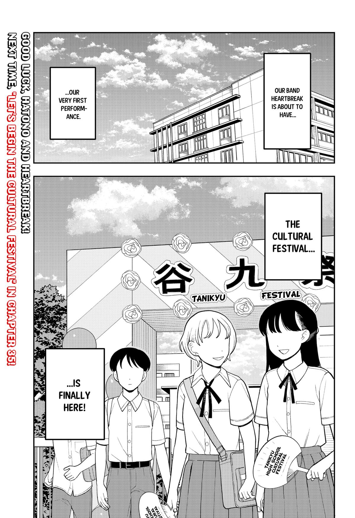Girl meets Rock! Chap 34 - Next Chap 35