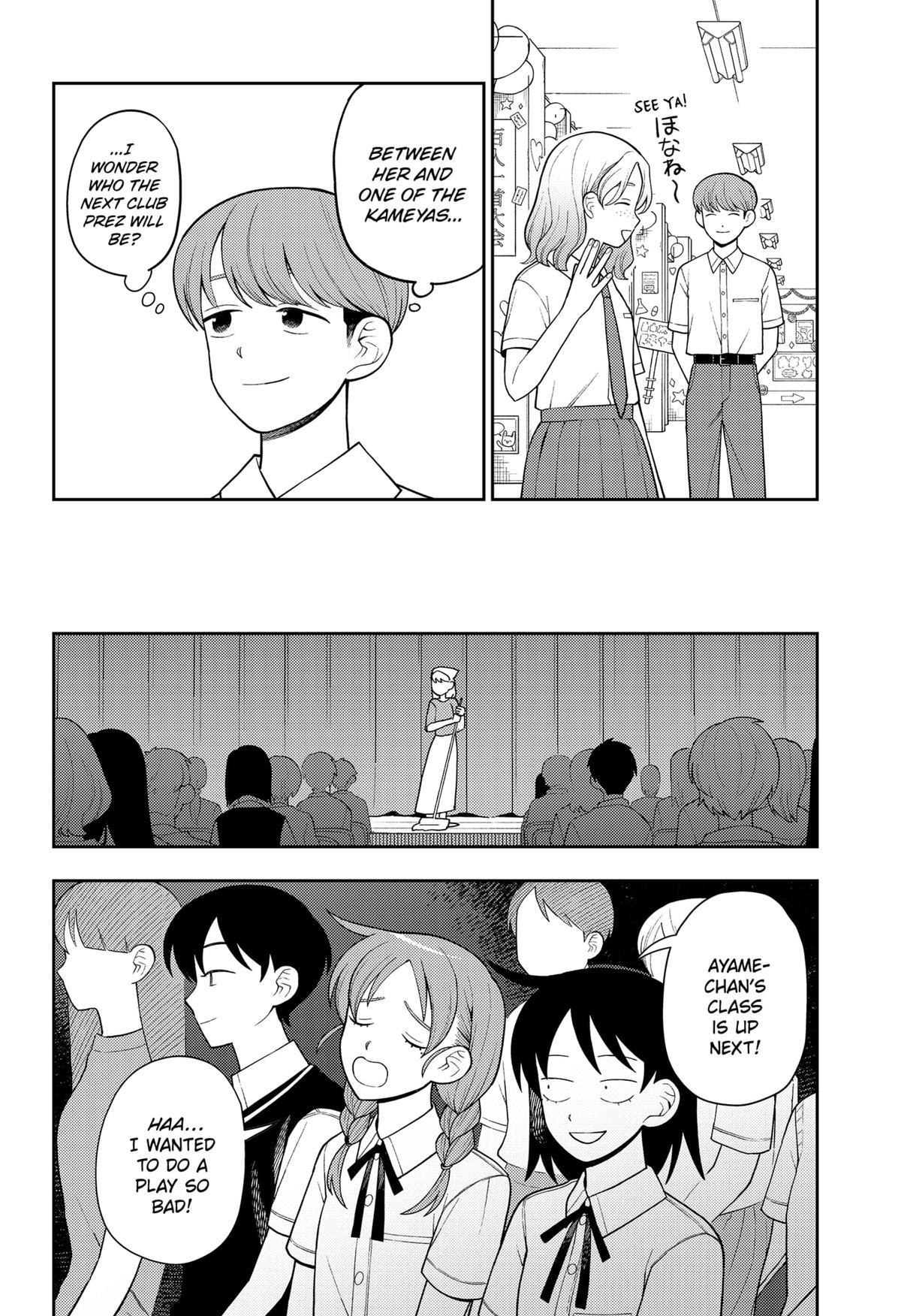Girl meets Rock! Chap 35 - Next Chap 36