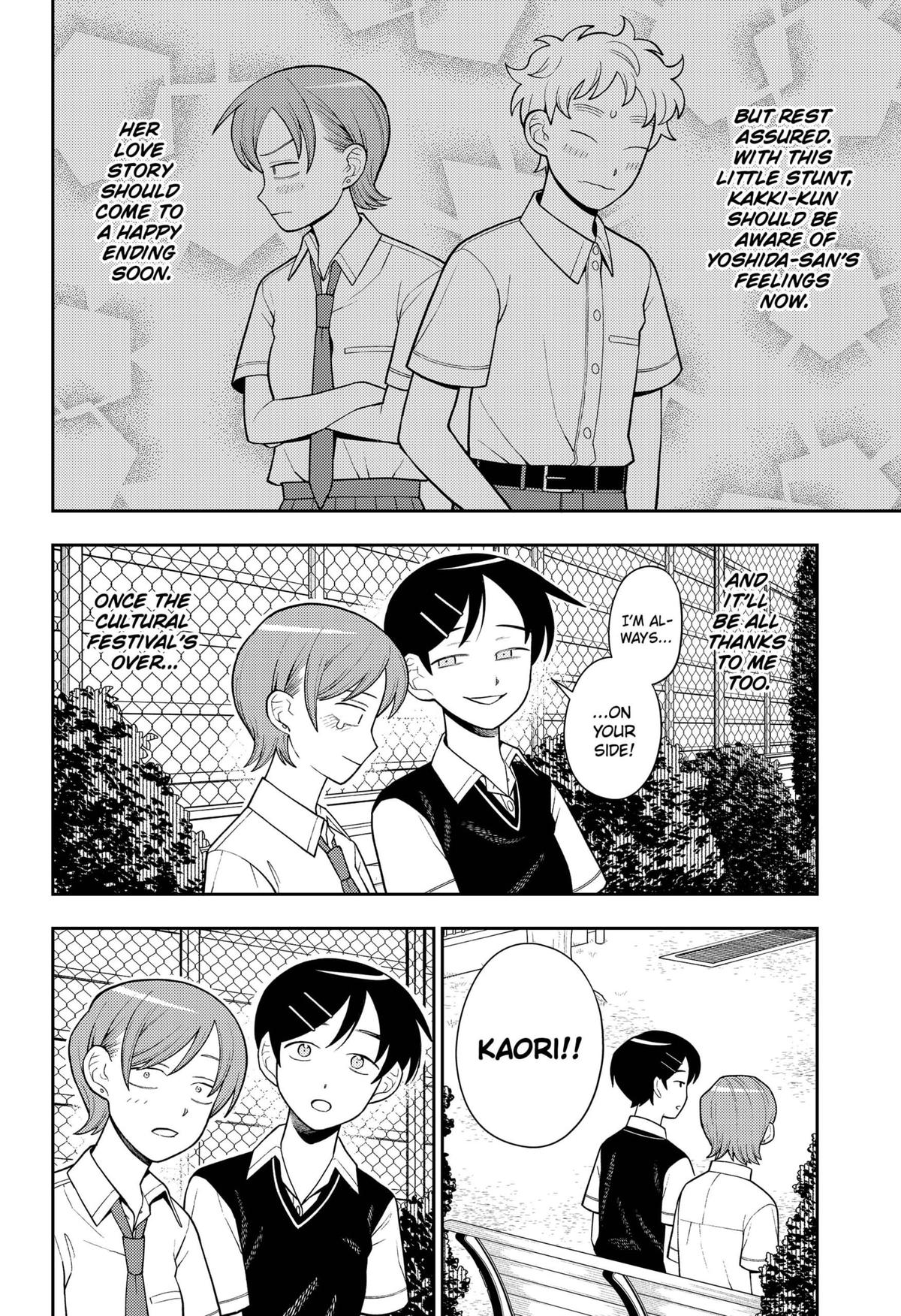 Girl meets Rock! Chap 33 - Next Chap 34