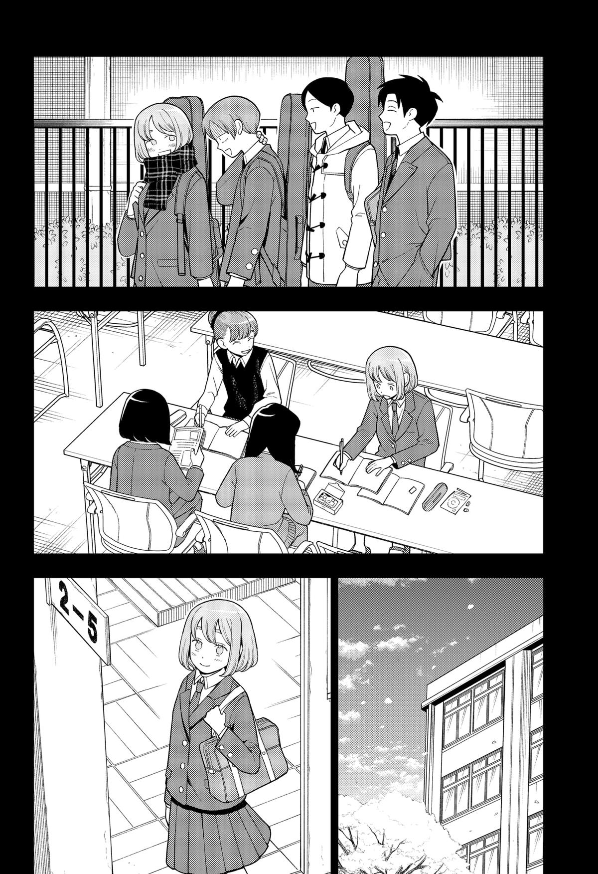 Girl meets Rock! Chap 44 - Next Chap 45