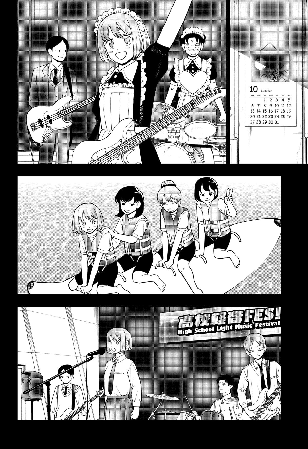 Girl meets Rock! Chap 44 - Next Chap 45
