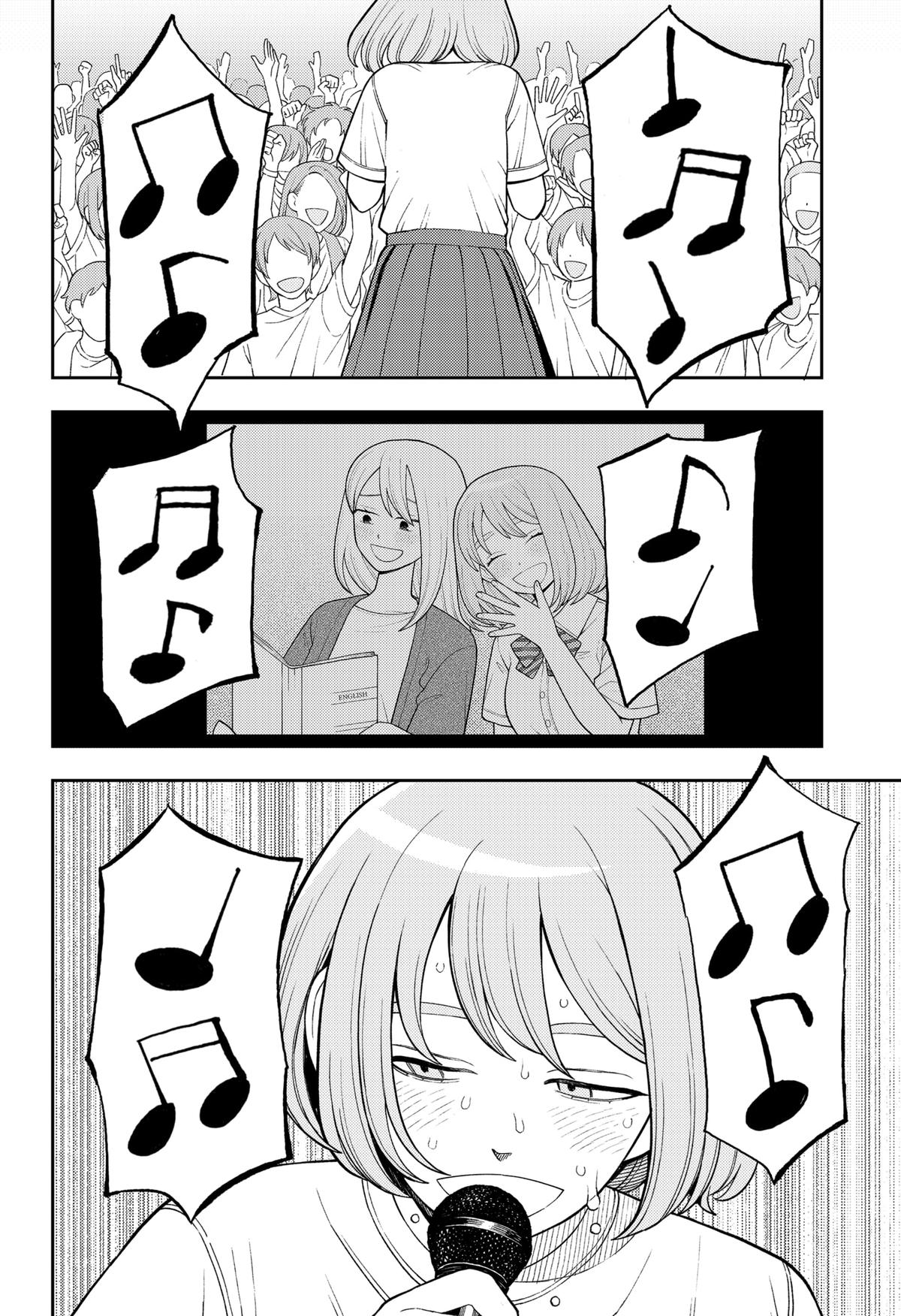 Girl meets Rock! Chap 45 - Next Chap 46