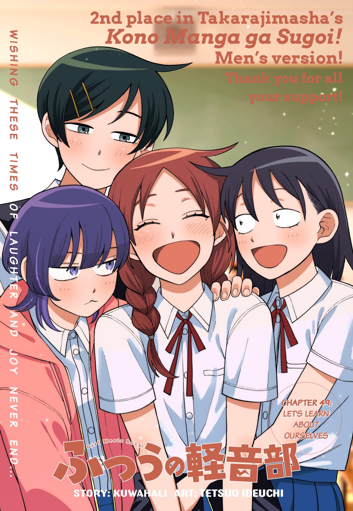Girl meets Rock! Chap 49 - Next Chap 50