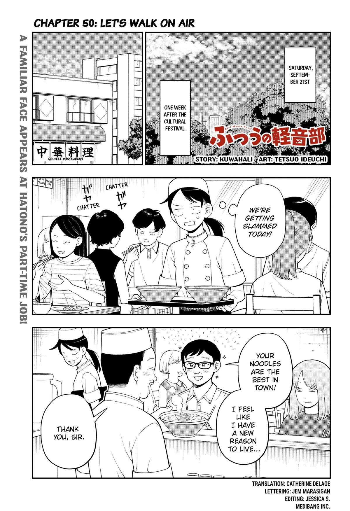 Girl meets Rock! Chap 50 - Next Chap 51
