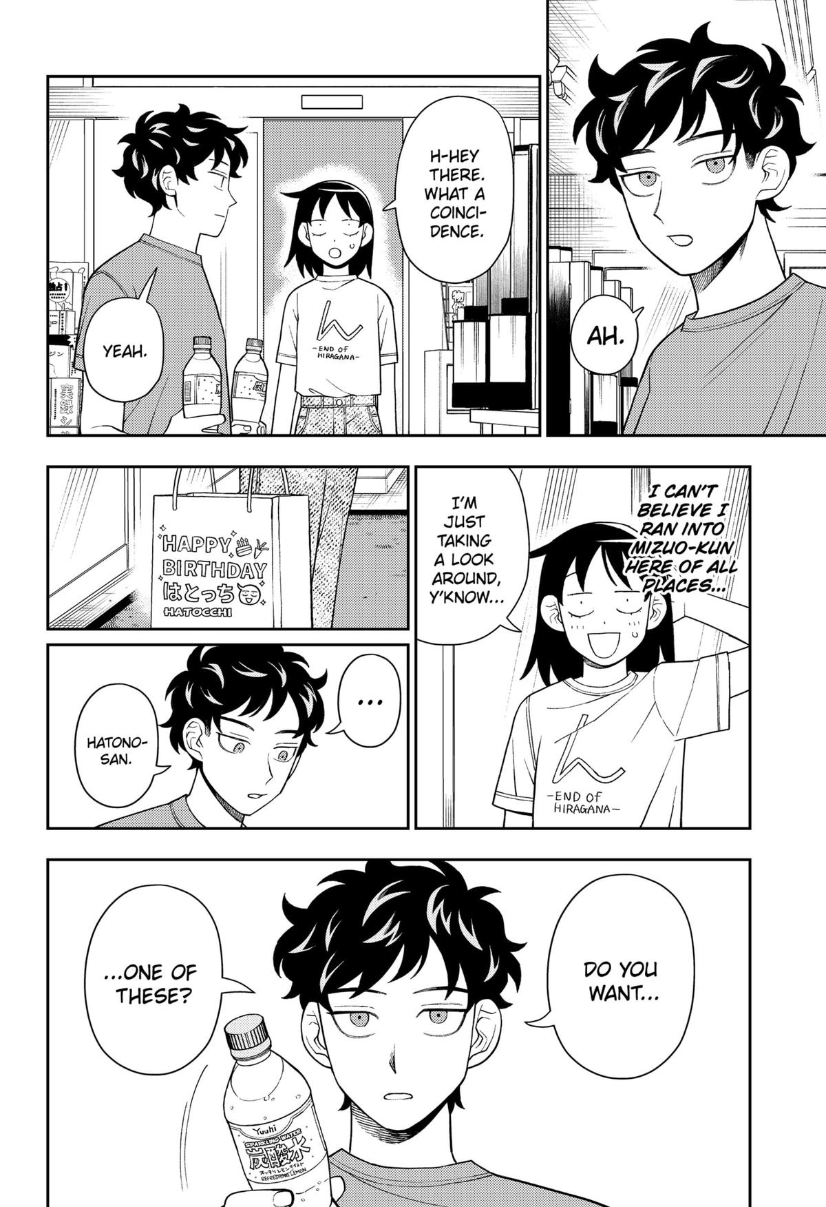 Girl meets Rock! Chap 50 - Next Chap 51