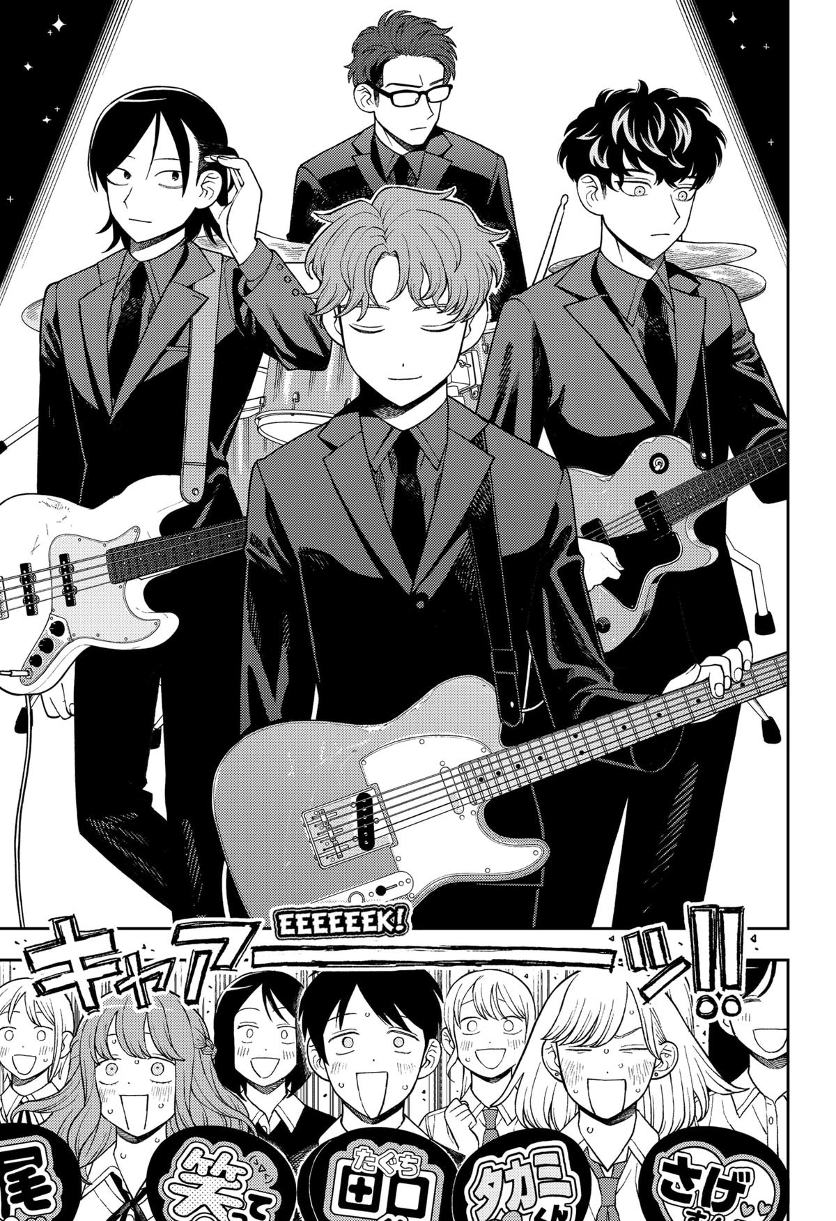 Girl meets Rock! Chap 64 - Next Chap 65
