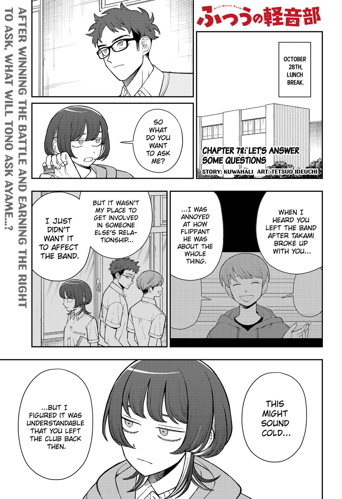 Girl meets Rock! Chap 78 - Next Chap 79