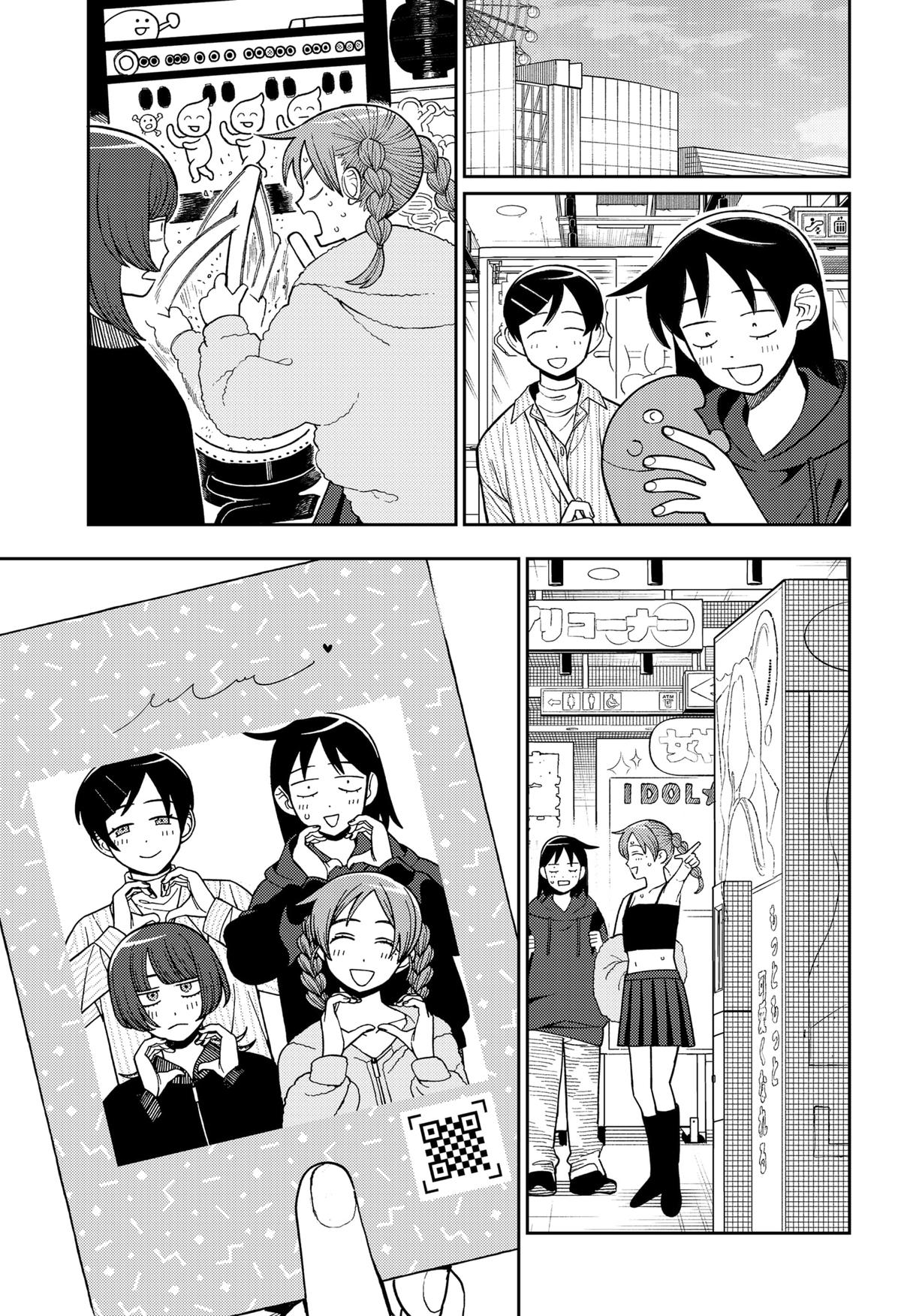 Girl meets Rock! Chap 79 - Next Chap 80