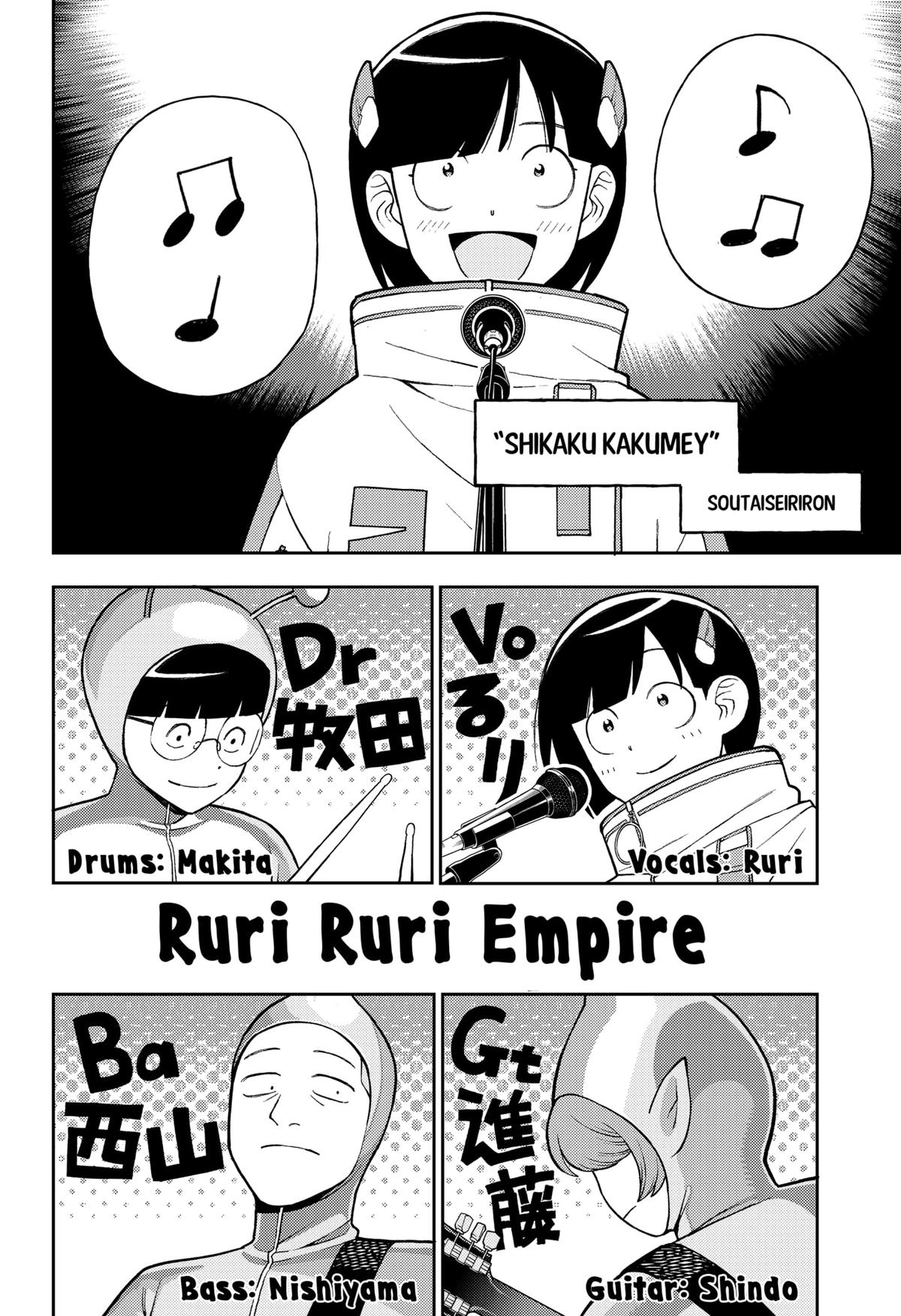 Girl meets Rock! Chap 72 - Next Chap 73