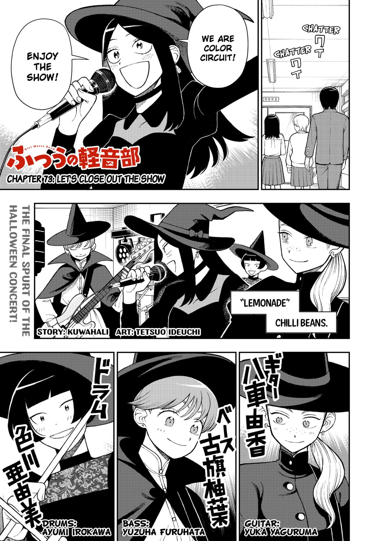 Girl meets Rock! Chap 73 - Next Chap 74