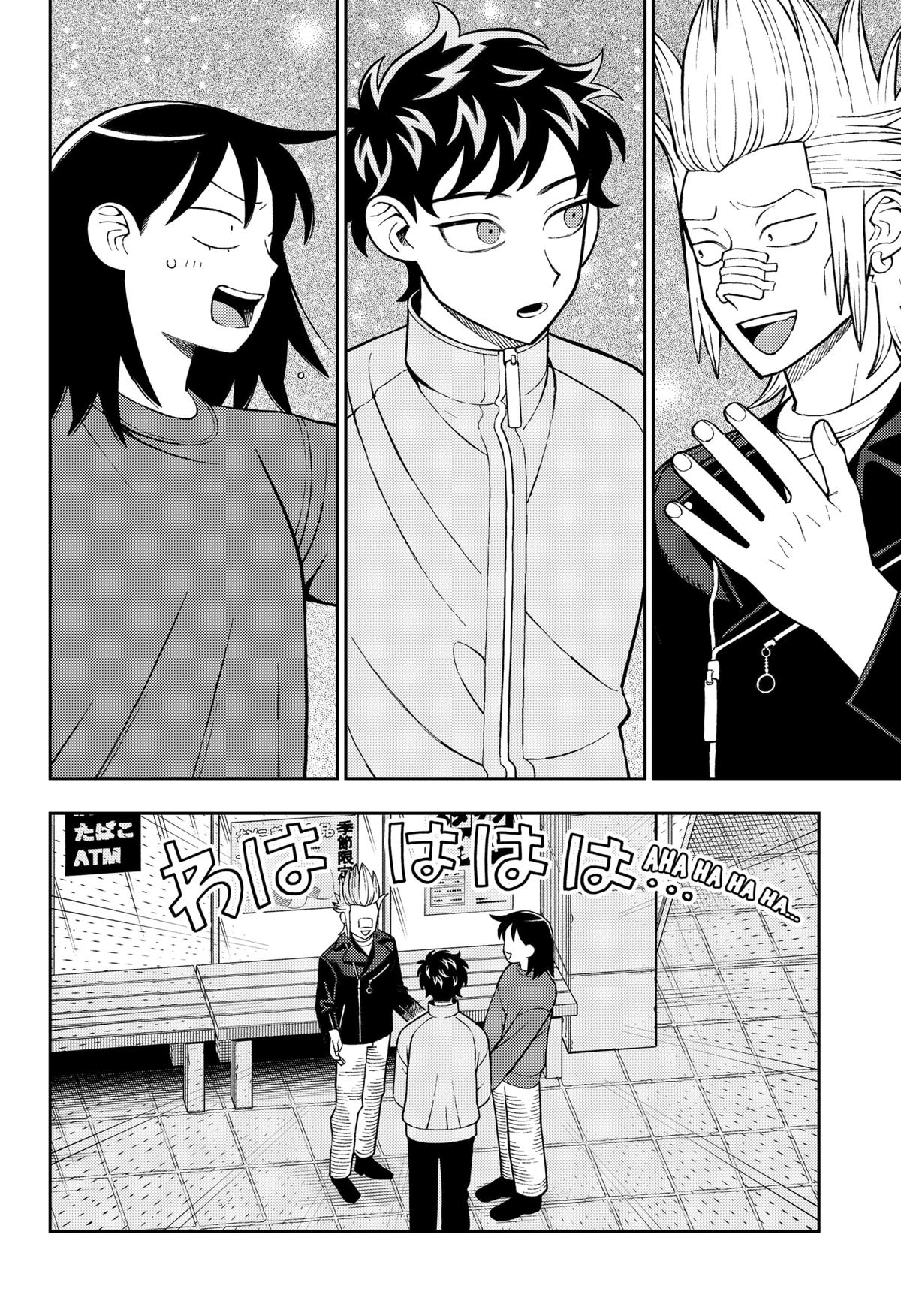 Girl meets Rock! Chap 82 - Next Chap 83