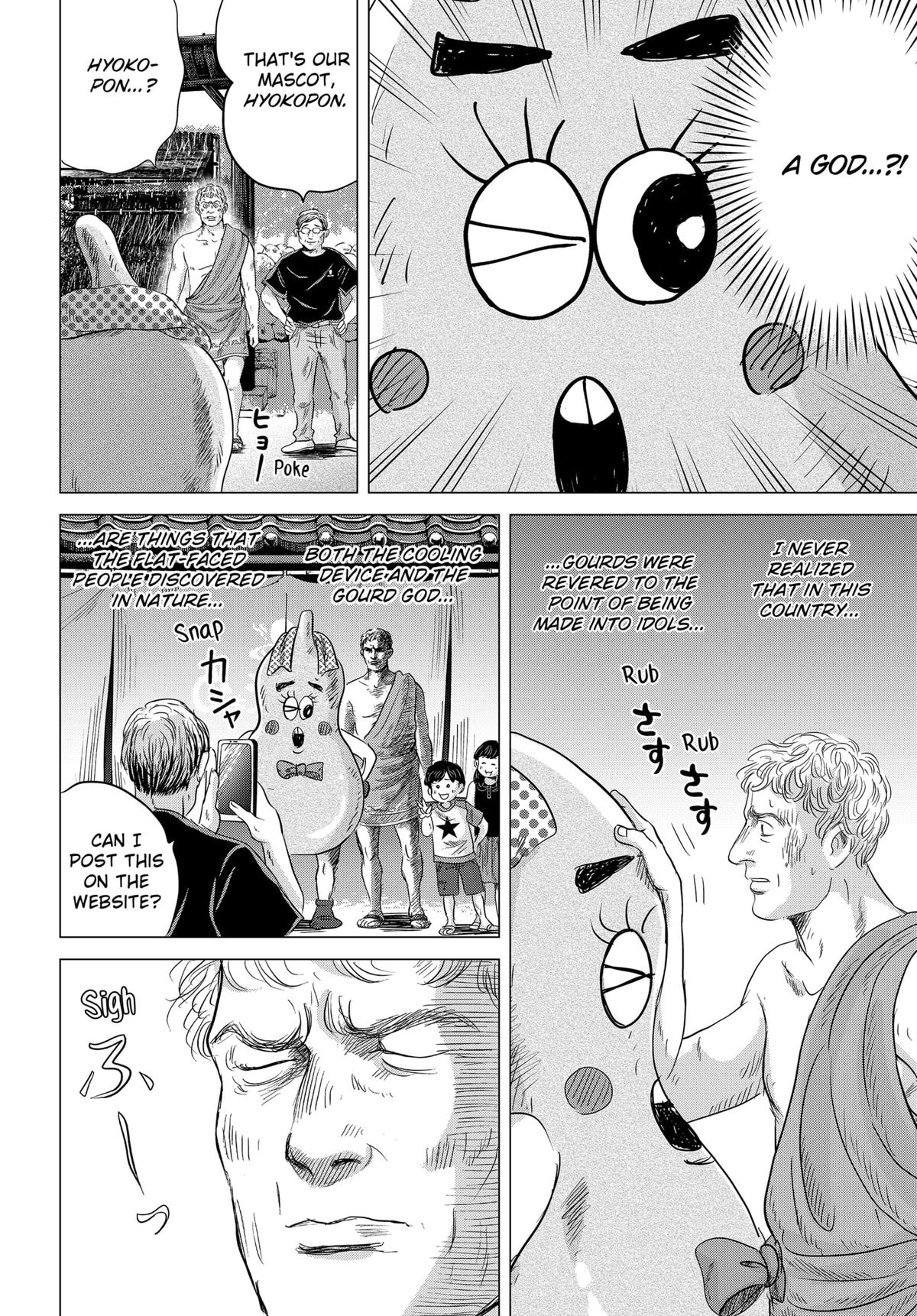 Thermae Romae redux Chap 7 - Next Chap 8