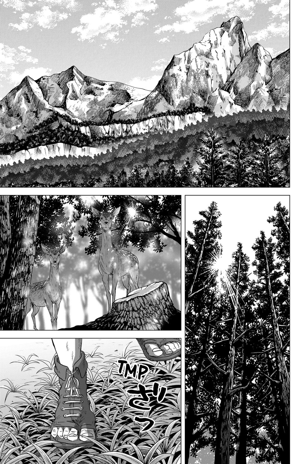 Thermae Romae redux Chap 9 - Next Chap 10