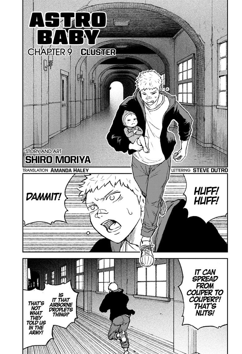 Astro Baby Chap 9 - Next Chap 10