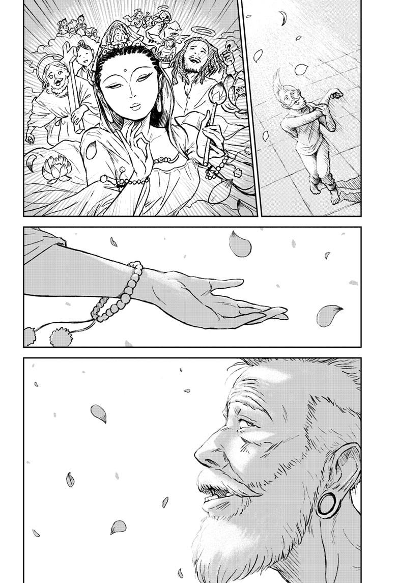 Astro Baby Chap 9 - Next Chap 10