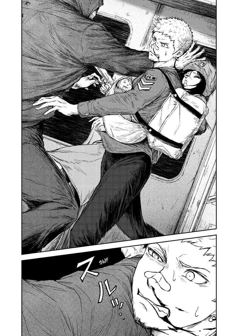 Astro Baby Chap 15 - Next Chap 16