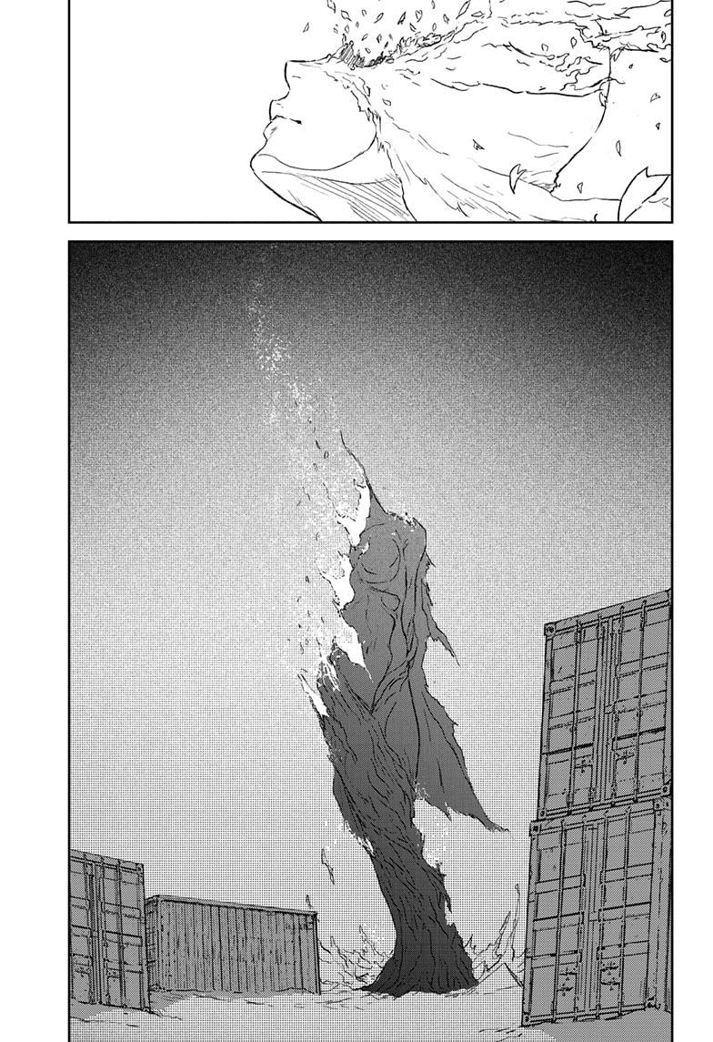 Astro Baby Chap 42 - Next Chap 43