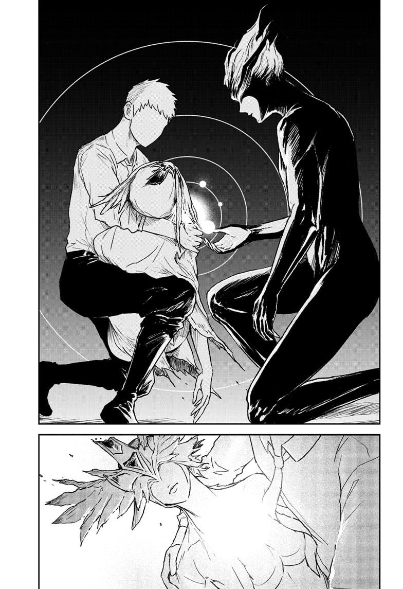 Astro Baby Chap 42 - Next Chap 43