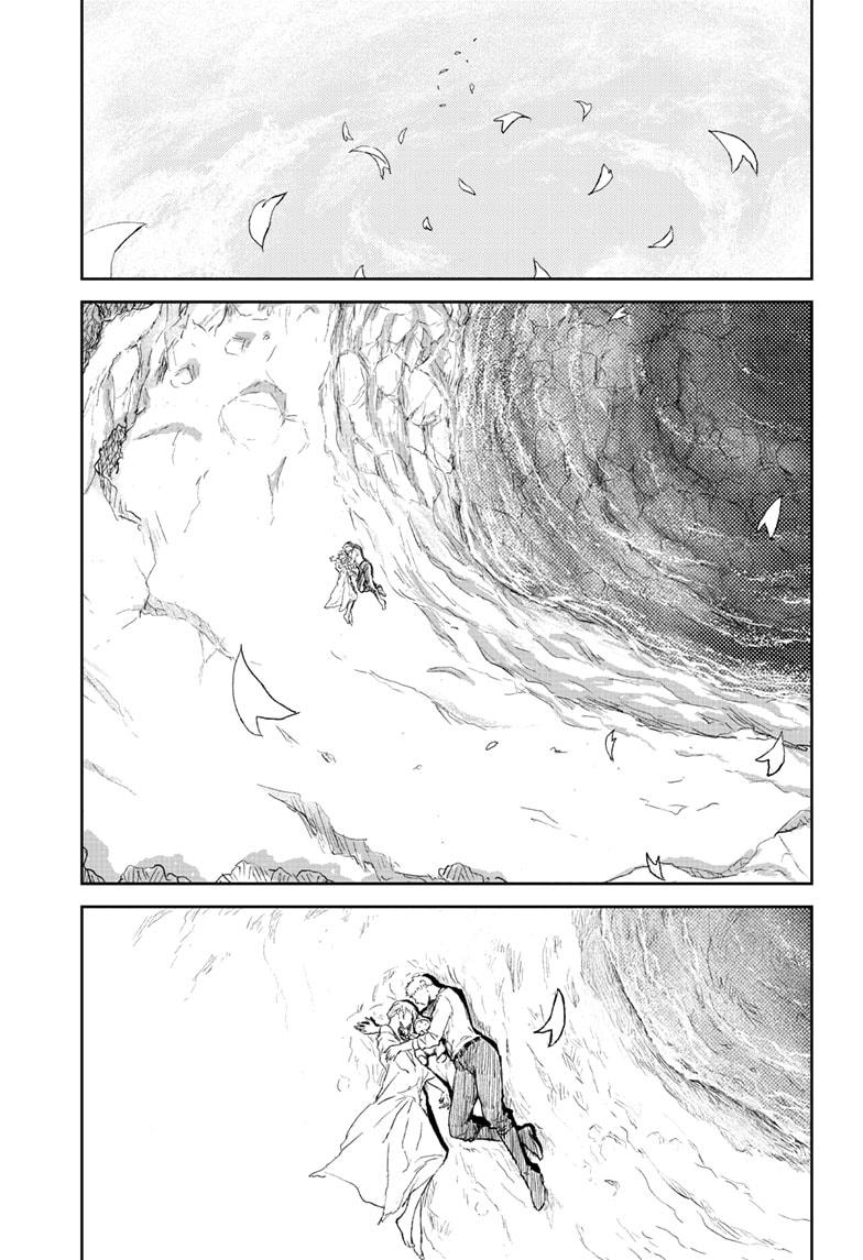 Astro Baby Chap 42 - Next Chap 43