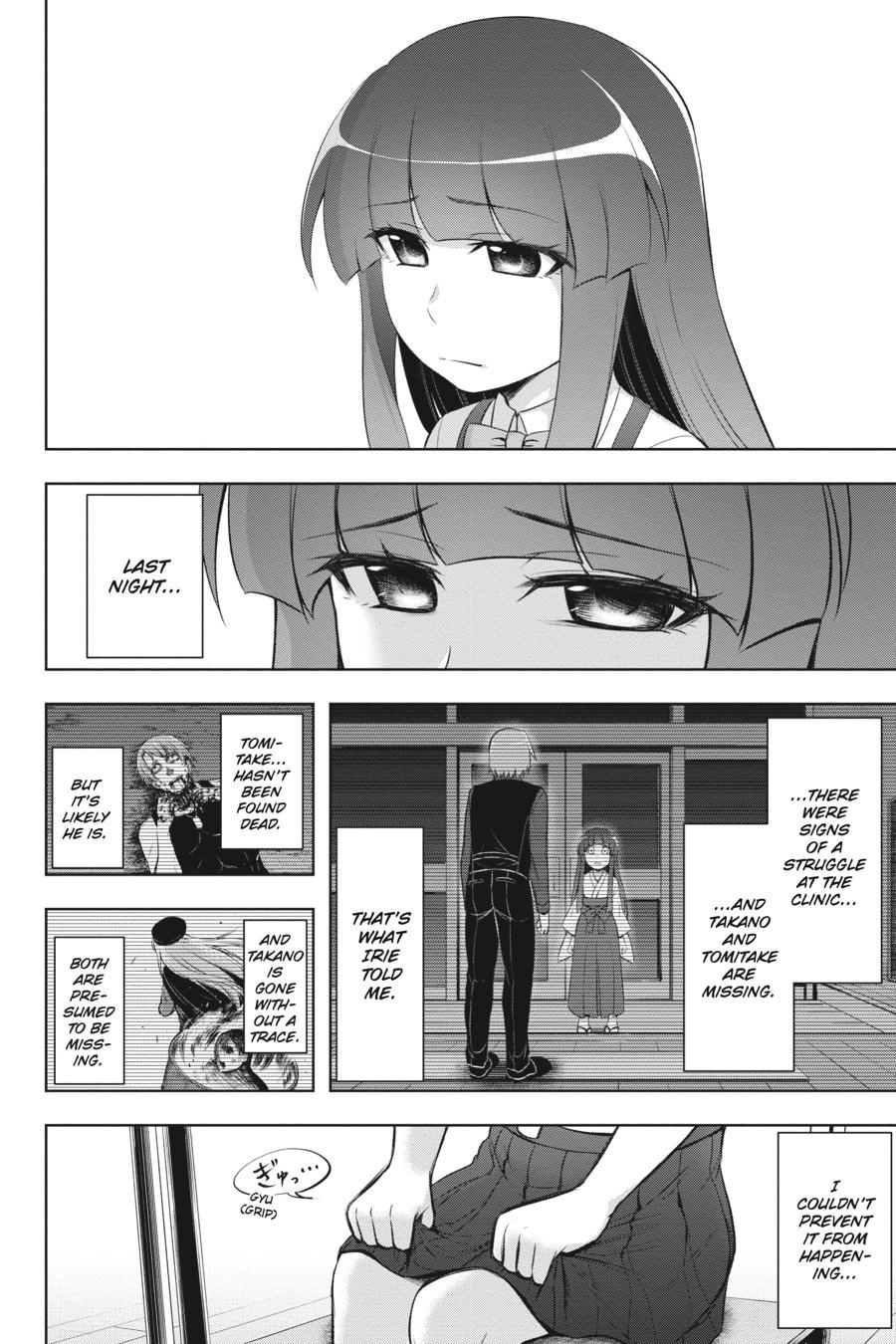 Higurashi no Naku Koro ni Meguri Chap 7 - Next Chap 8