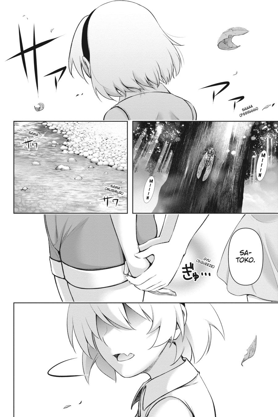 Higurashi no Naku Koro ni Meguri Chap 4 - Next Chap 5