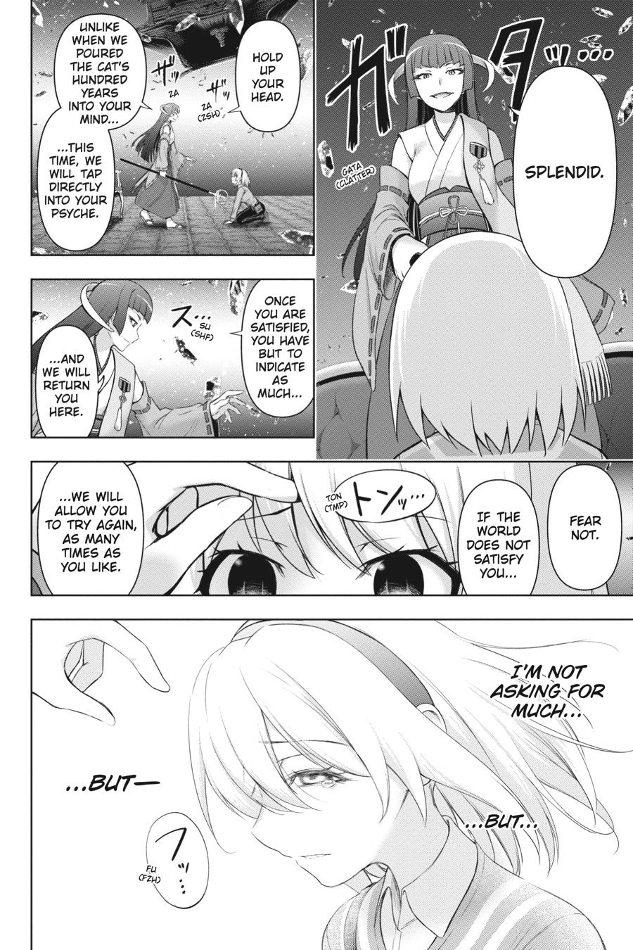 Higurashi no Naku Koro ni Meguri Chap 4 - Next Chap 5