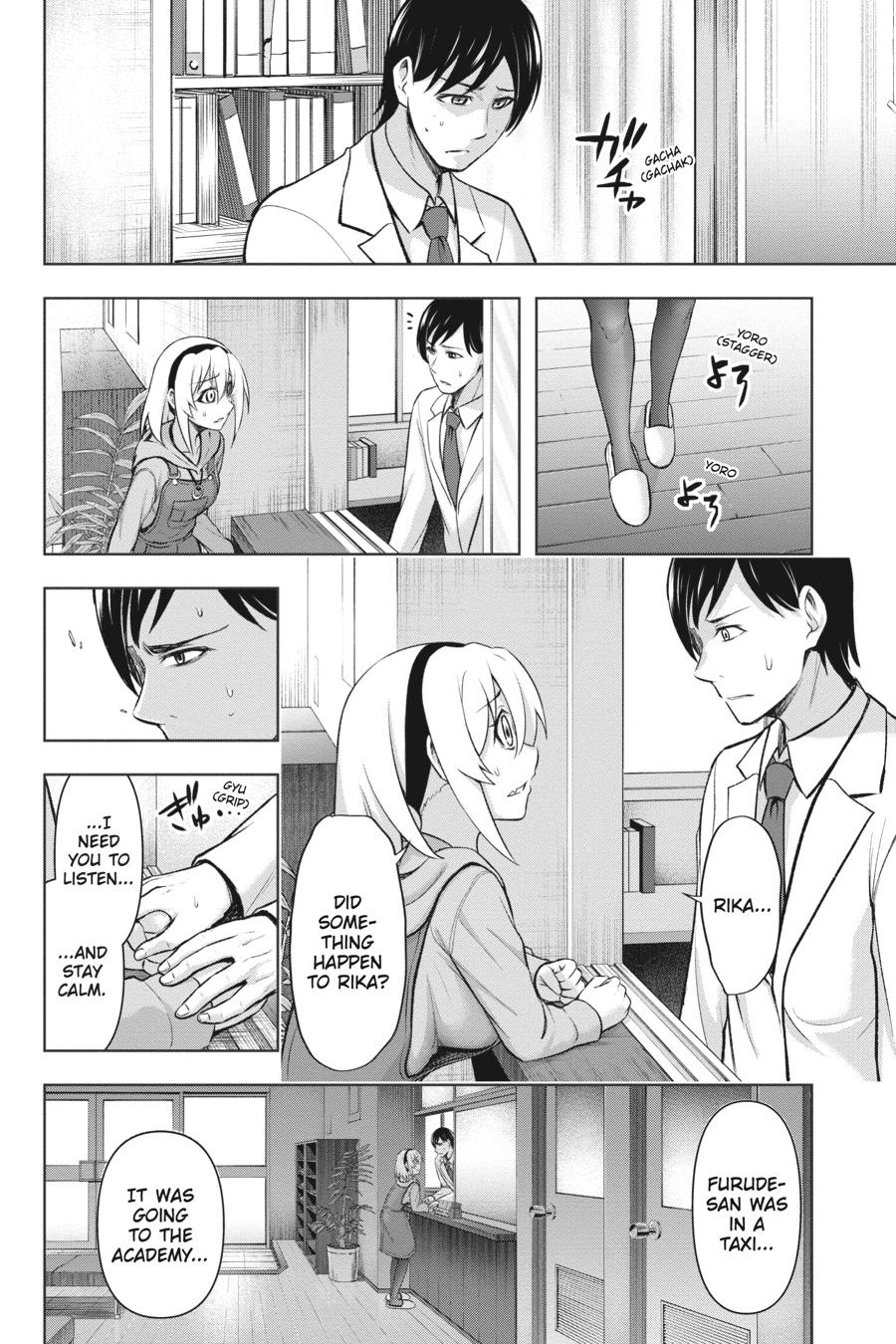 Higurashi no Naku Koro ni Meguri Chap 4 - Next Chap 5