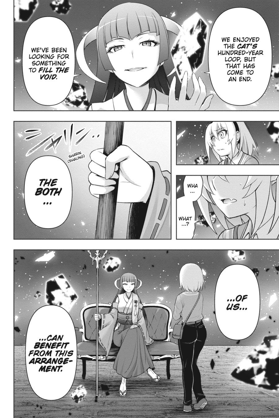 Higurashi no Naku Koro ni Meguri Chap 4 - Next Chap 5