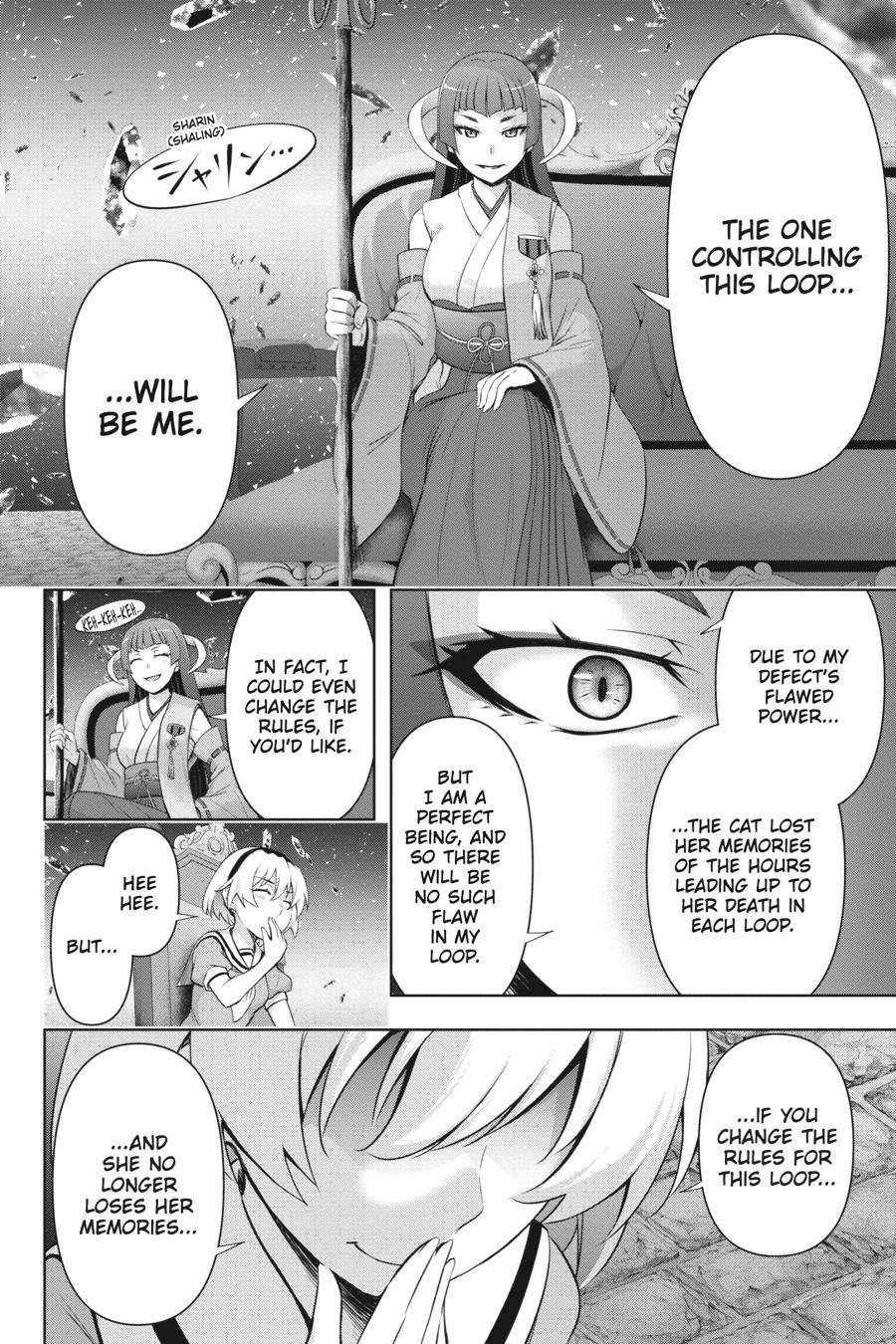 Higurashi no Naku Koro ni Meguri Chap 5 - Next Chap 6