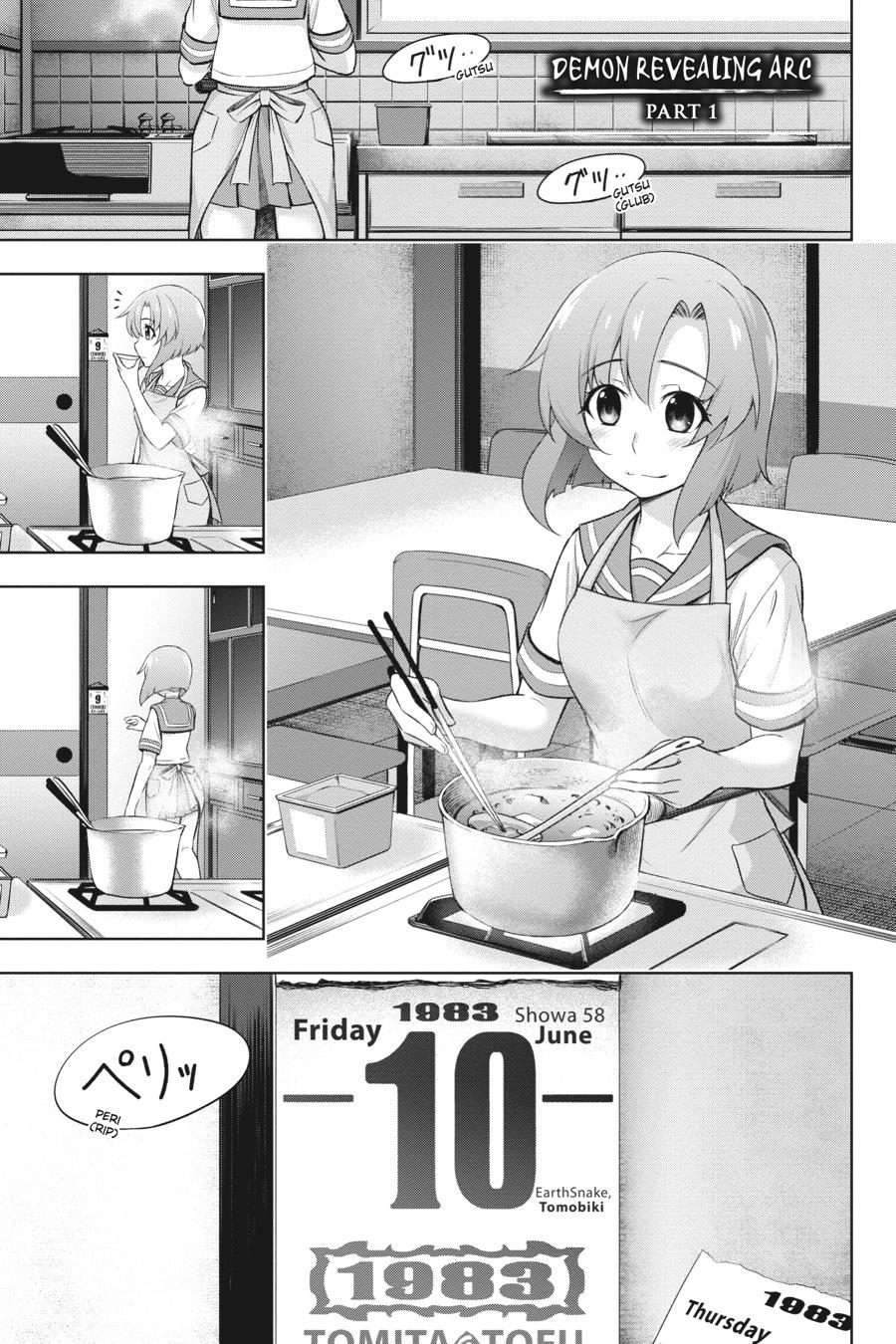 Higurashi no Naku Koro ni Meguri Chap 6 - Next Chap 7