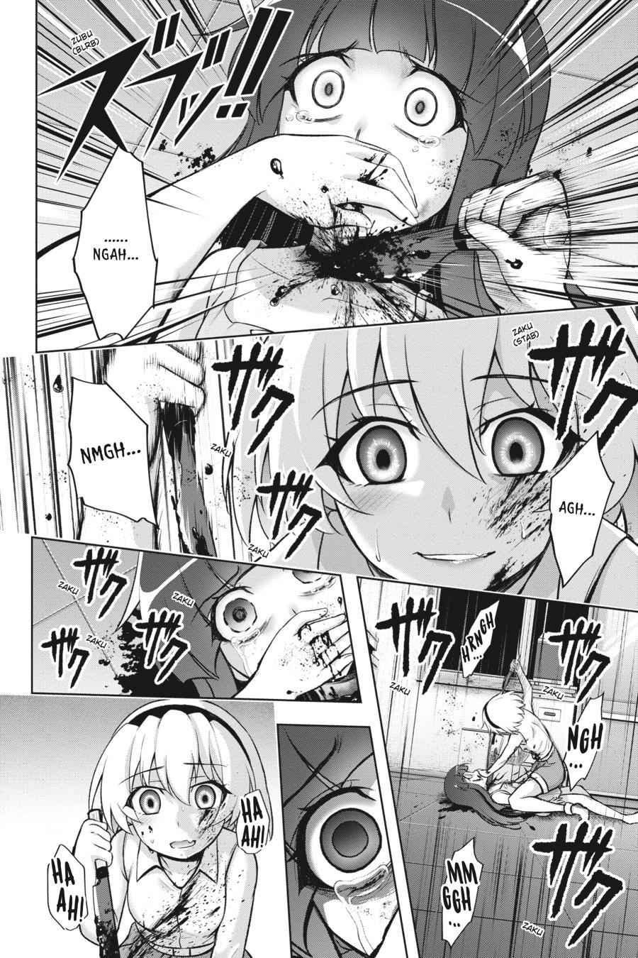 Higurashi no Naku Koro ni Meguri Chap 8 - Next Chap 9