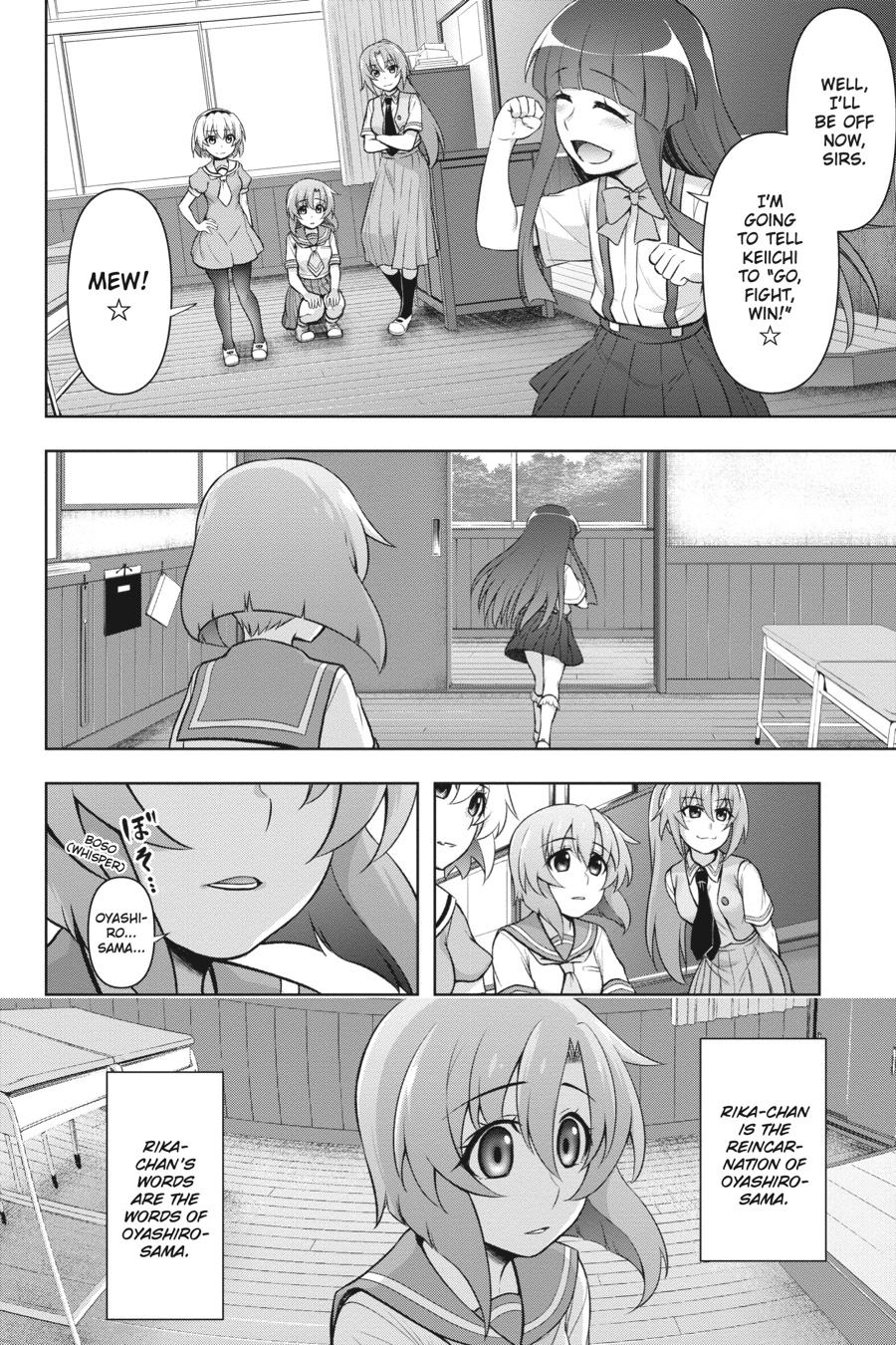 Higurashi no Naku Koro ni Meguri Chap 8 - Next Chap 9