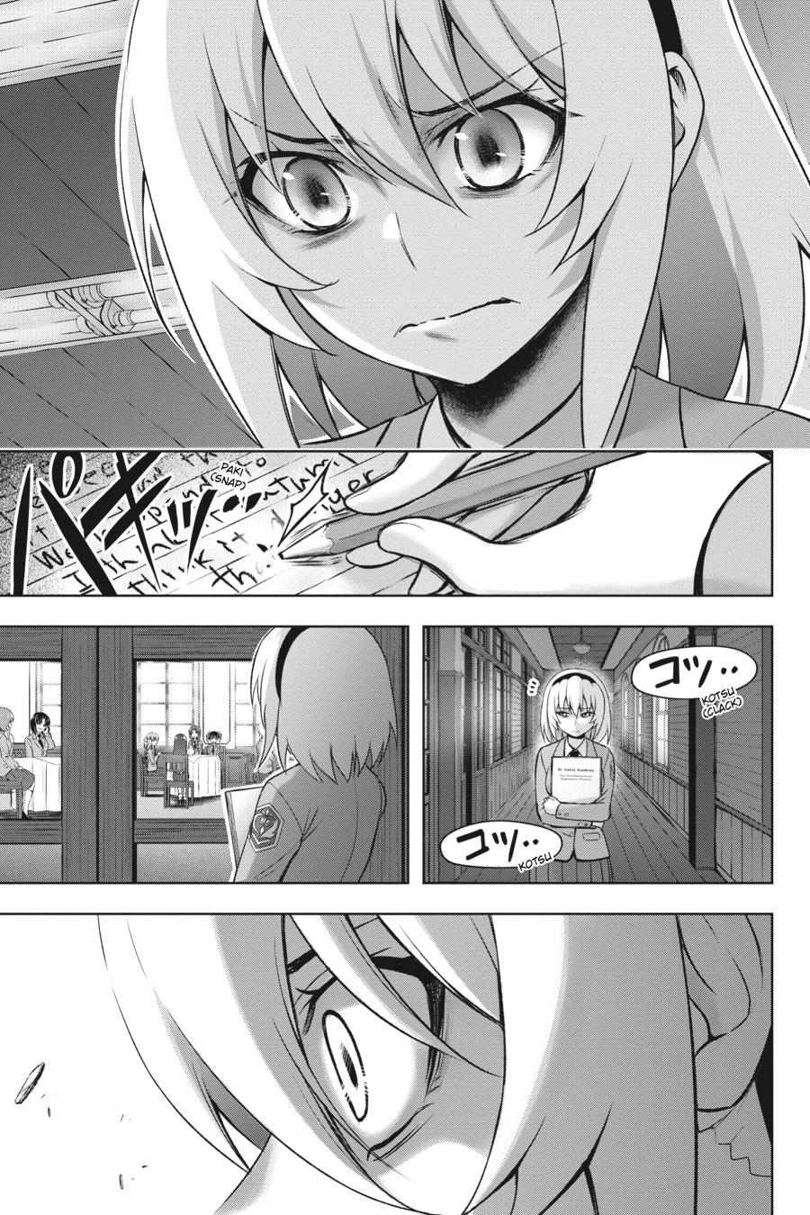 Higurashi no Naku Koro ni Meguri Chap 2 - Next Chap 3