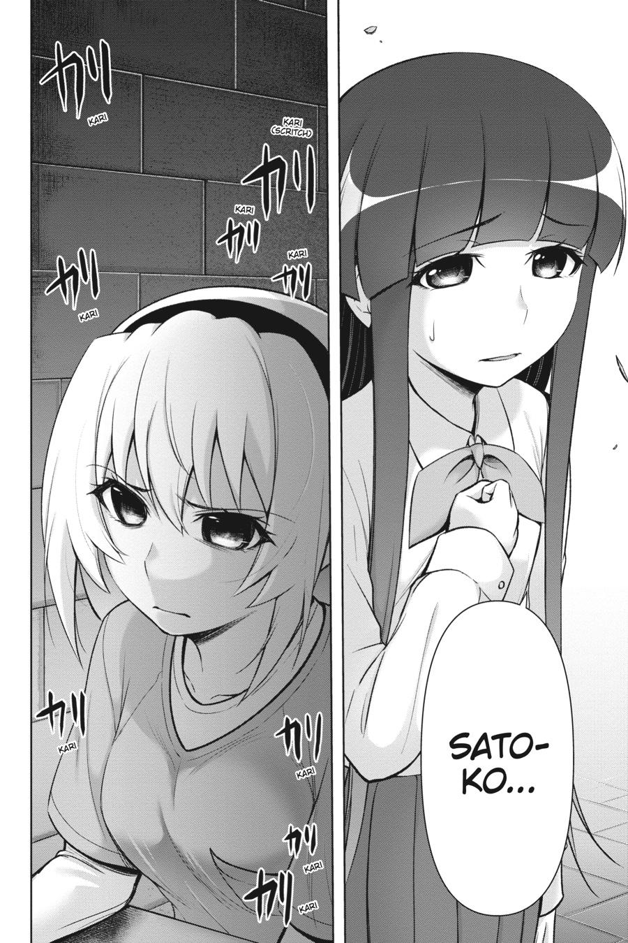 Higurashi no Naku Koro ni Meguri Chap 3 - Next Chap 4