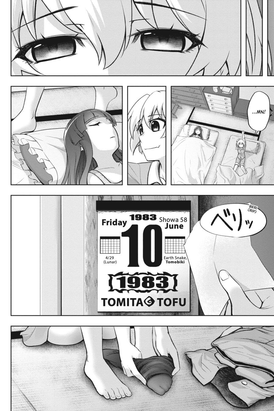 Higurashi no Naku Koro ni Meguri Chap 14 - Next Chap 15