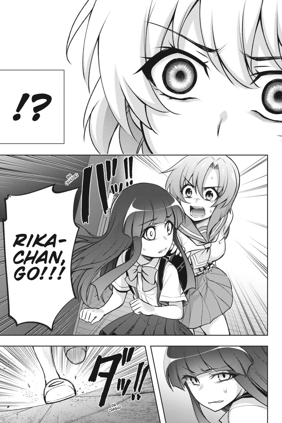 Higurashi no Naku Koro ni Meguri Chap 15 - Next Chap 16