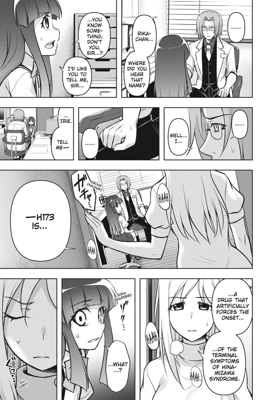 Higurashi no Naku Koro ni Meguri Chap 15 - Next Chap 16