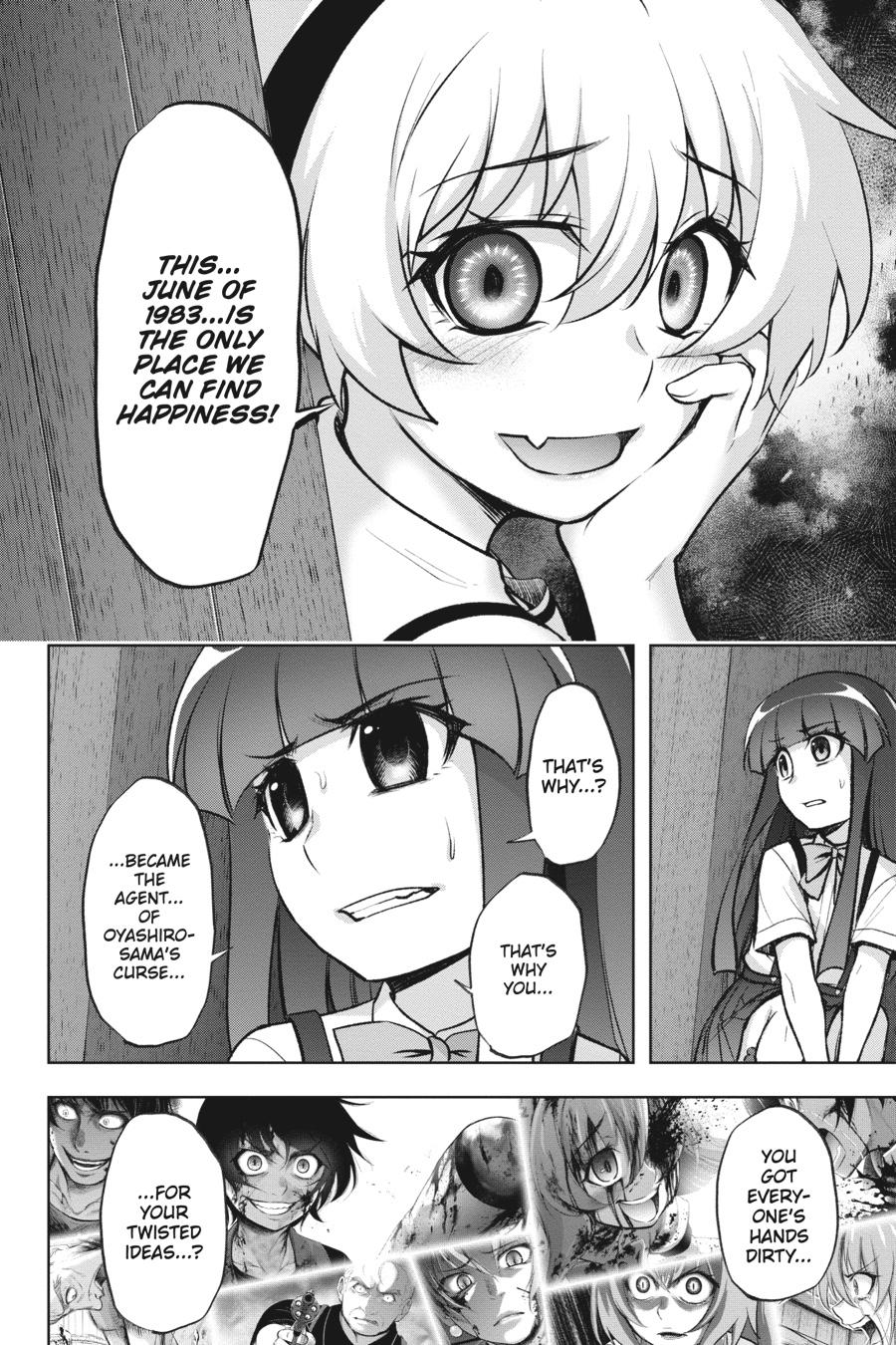 Higurashi no Naku Koro ni Meguri Chap 16 - Next Chap 17