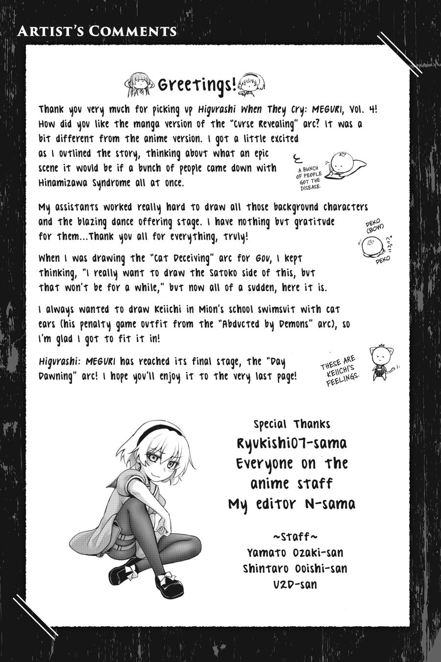 Higurashi no Naku Koro ni Meguri Chap 16 - Next Chap 17