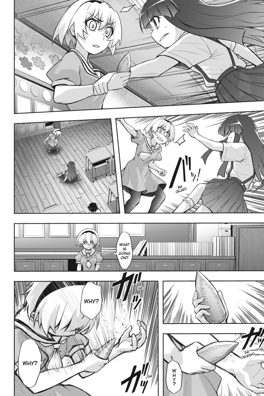 Higurashi no Naku Koro ni Meguri Chap 18 - Next Chap 19