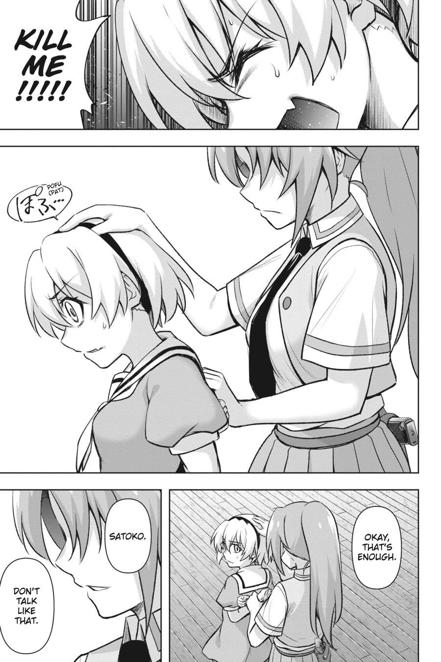 Higurashi no Naku Koro ni Meguri Chap 18 - Next Chap 19