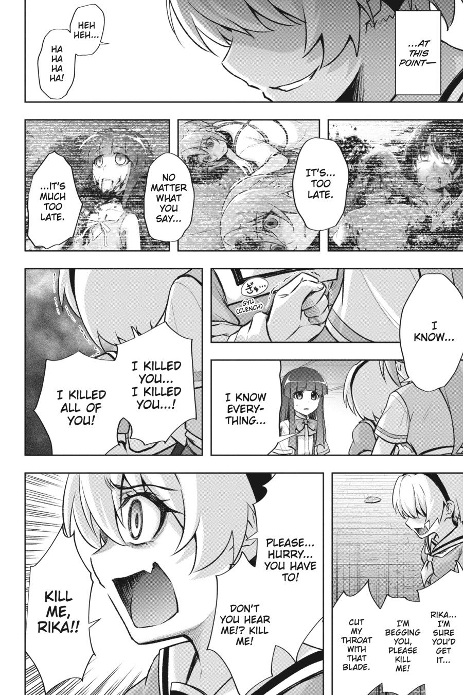 Higurashi no Naku Koro ni Meguri Chap 18 - Next Chap 19