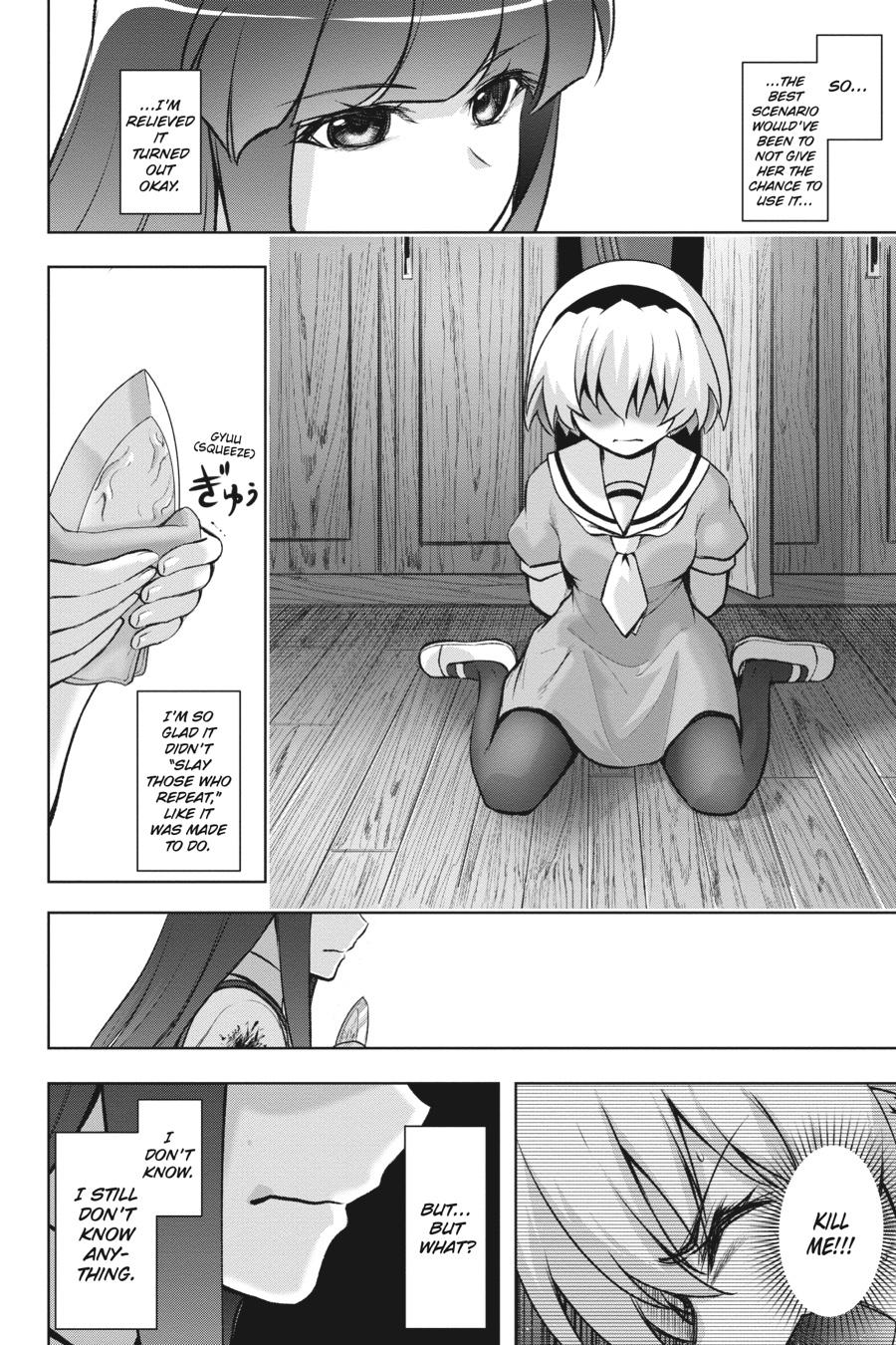 Higurashi no Naku Koro ni Meguri Chap 18 - Next Chap 19