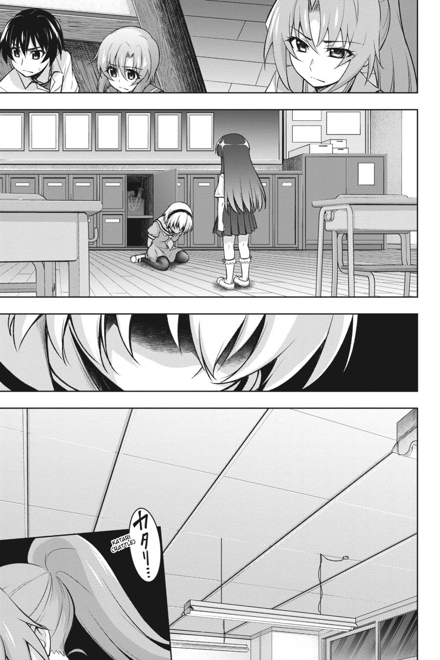 Higurashi no Naku Koro ni Meguri Chap 19 - Next Chap 20
